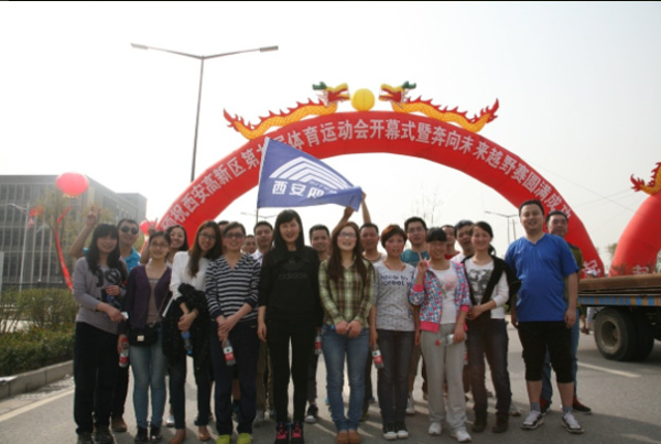 四腾组队参加西安高新区第九届运动会暨奔向未来越野赛