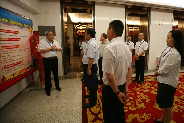 全省“两学一做”学习教育督导组来我公司督查工作全省“两学一做”学习教育督导组来我公司督查工作