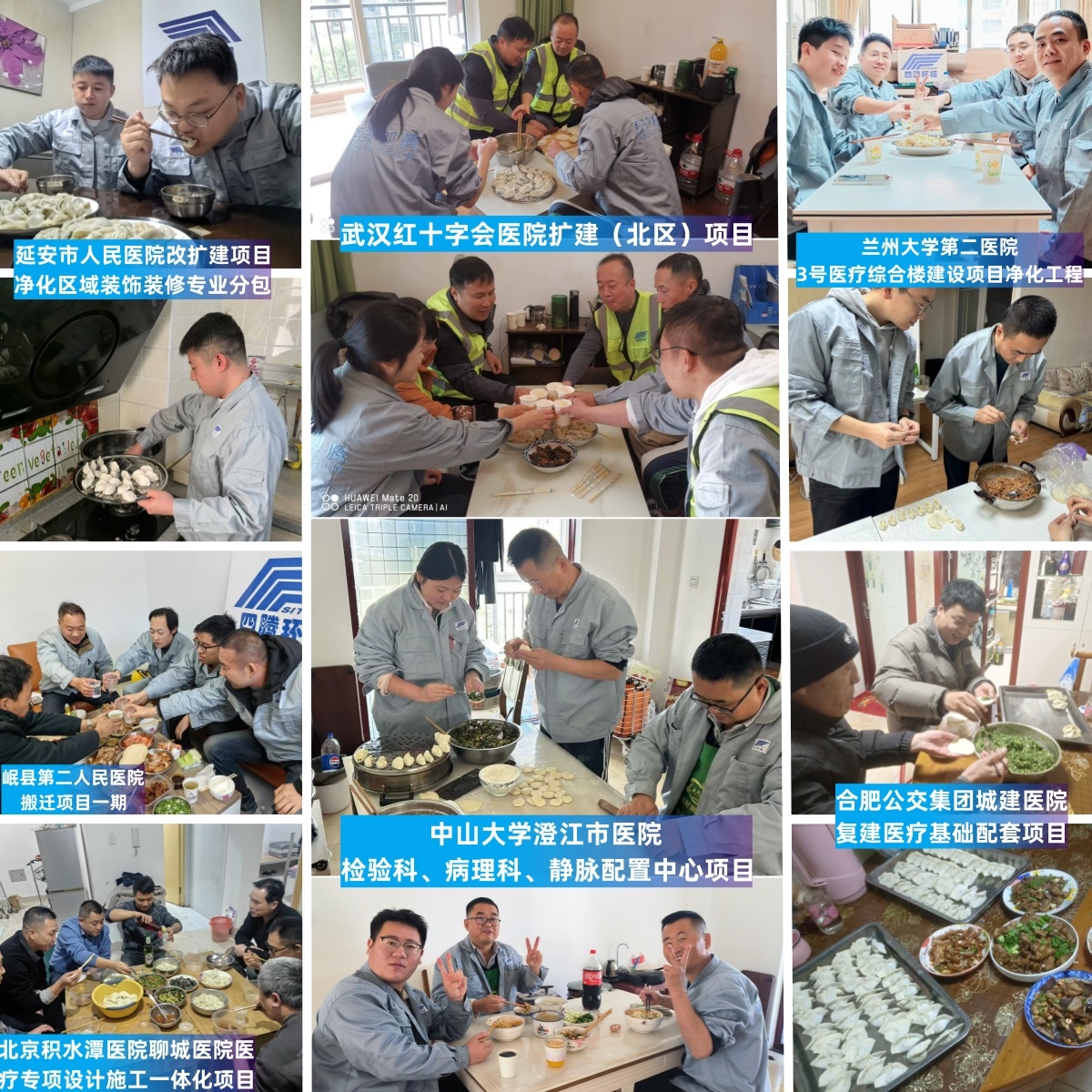 微信图片_20241223085606.jpg