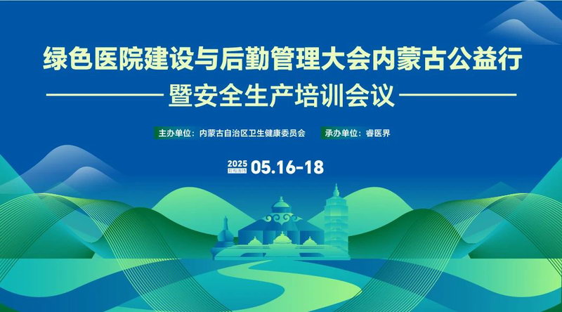 微信图片_20250514094939.jpg