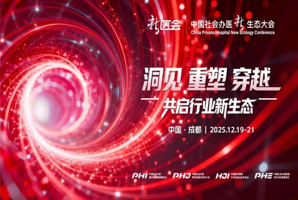 AI护航 四腾让您开启医院后勤管理“自动驾驶”