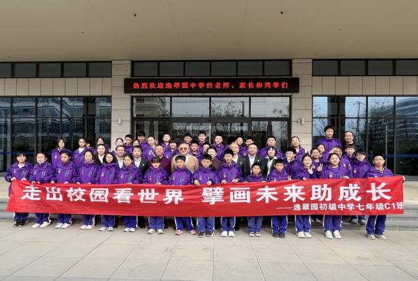 走出校园看世界 擘画未来助成长|四腾环境携手西安逸翠园中学开展职业体验实践活动