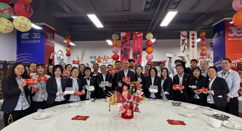 202603031257.jpg 7e91285227244780e8a8dd3f55f25163.jpg