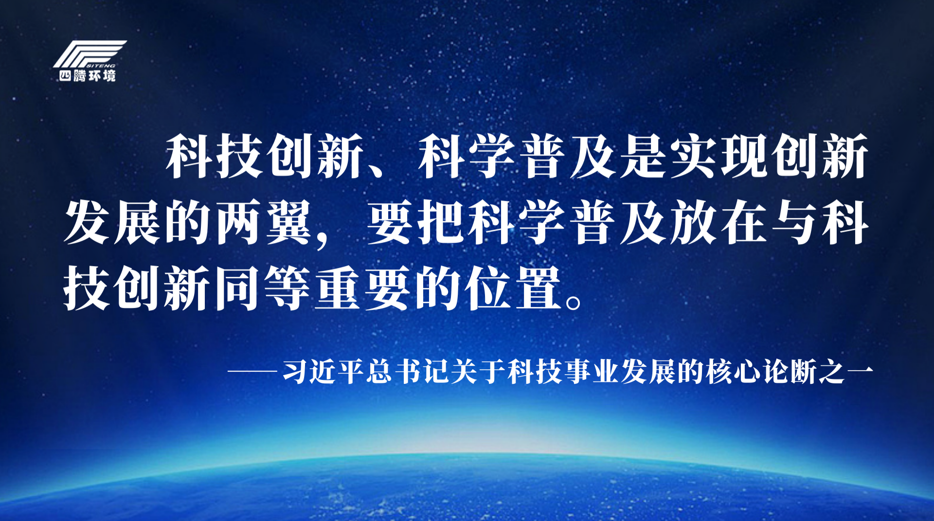 蓝青绿色科技风工作汇报演示文稿.png