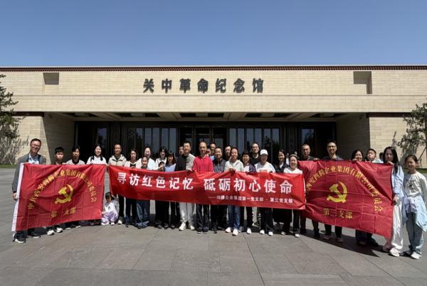 寻访红色记忆 砥砺初心使命 | 四腾企业集团一支部、三支部开展红色主题教育活动